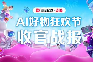 必威betawy首页截图4